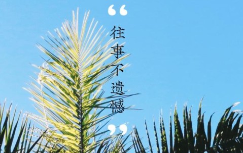 澳客电脑版首页下载-埃兹斯堡主场遭受逆转，遗憾失去三分机会