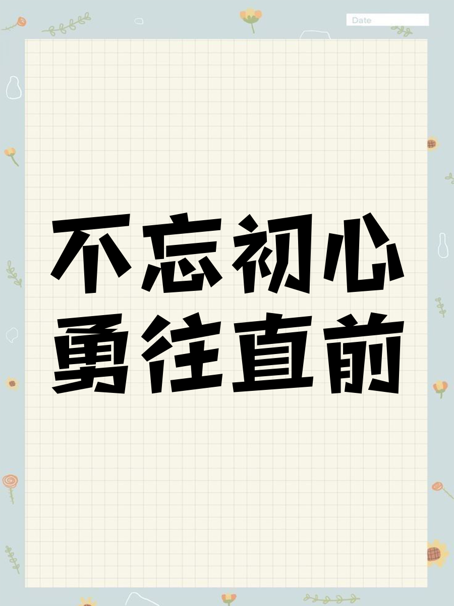 河南建业：坚持守护主场勇往直前的简单介绍